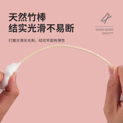 默能医用卫生棉签双头棉棒消毒掏耳清洁卫生棉花棒婴儿棉棒棉球卸妆 一包（100支）