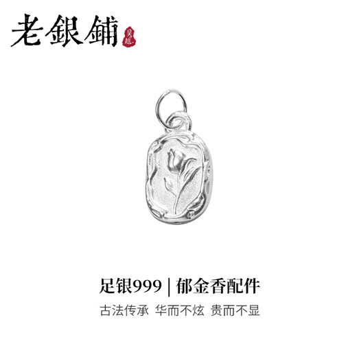 Wuyue Old Silver Shop pure silver 999 tulip accessories simple and versatile sterling silver ins style small accessories