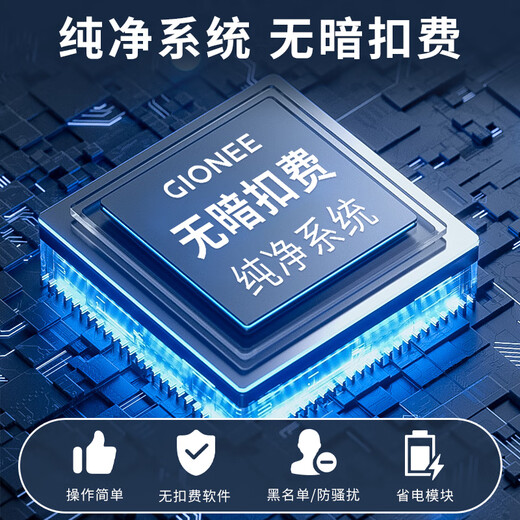 Gionee Z15 One-Click-Wechat, Douyin, Kuaishou-Video-Smart Flip, Full Netcom, älteres Mobiltelefon großer Bildschirm, große Wörter, große Stimme, Drei-Defense, reines Werbefrei, Blau