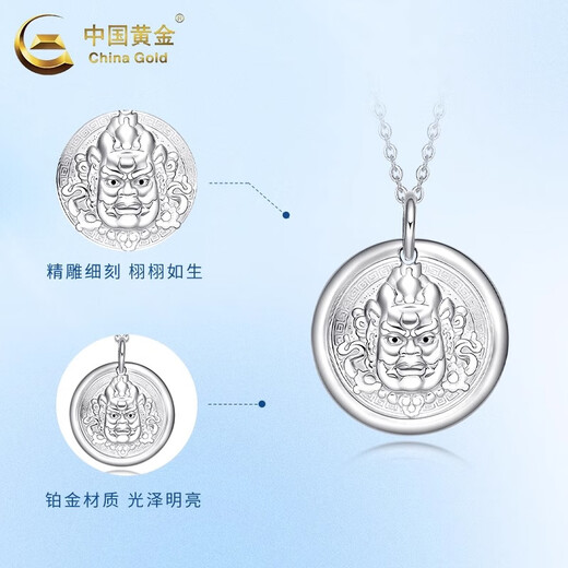 CHINA GOLD PT950 Platinum Yellow God of Wealth Pendant Necklace Platinum Clavicle Chain Valentine's Day Practical Birthday Gift for Wife PT950 Platinum Yellow God of Wealth Pendant About 6.3g Free Pure Silver Chain