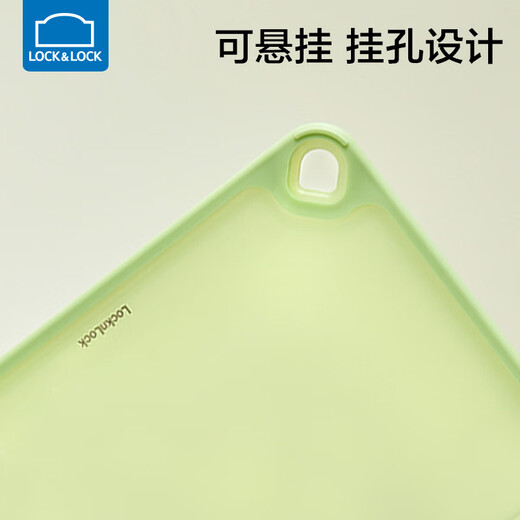 乐扣乐扣塑料菜板家用切菜板厨房双面水果砧板加厚宝宝辅食案板切肉小刀板