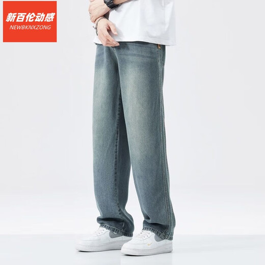 新百伦动感（NEWBKNXZONG）冰丝牛仔裤男士夏季薄款宽松潮牌2025直筒冰氧吧天丝休闲阔腿裤子 1048灰色 28 【建议90-110斤b
