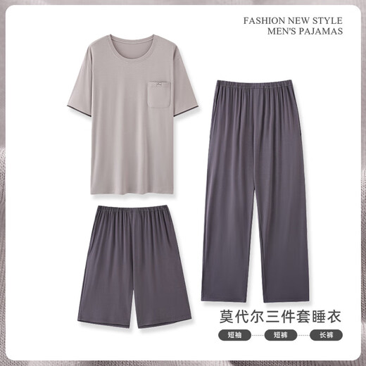莫代尔棉绸夏季睡衣夏天短袖三件套套装男款大码可外穿男士家居服 16873 2XL