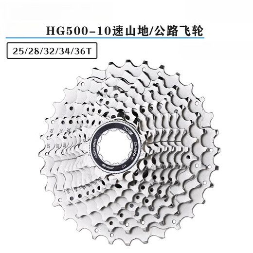 元族105公路电变套件R7170变速套件12速碟刹后拨公路自行车套件 HG500-10飞轮:11-25T