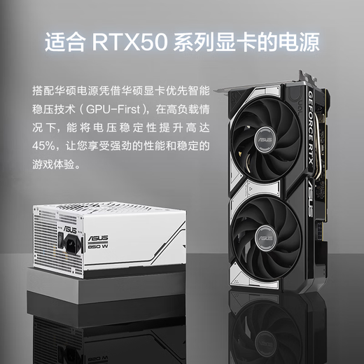 ASUS RTX5060Ti/4060Ti 8G/16G Master/Megalodon/Tianxuan/Snow Leopard AI computing power Live rendering and mapping E-sports game desktop computer graphics card DUAL-RTX5060Ti-O16G Snow Leopard Operation Delta/Eternal Calamity/Chicken PUBG/Valorant/Wukong