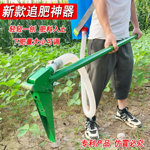 New agricultural corn fertilizer spreader, top dressing device, backpack type fertilizer spreading device, orchard and vegetable field chemical fertilizer into the soil. Bare pickaxe needs to bring its own backpack/bucket