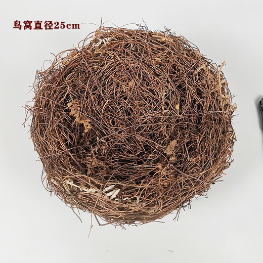 Runhuanian warm grass bird's nest parrot bird's nest outdoor breeding bird balcony bird's nest handmade rattan woven birdcage swallow artificial nest 25cm bird's nest