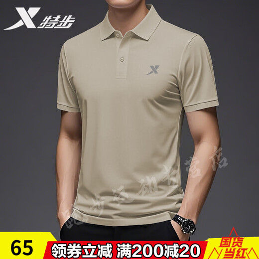 Xtep sports short-sleeved T-shirt men's ice silk lapel quick-drying breathable cotton moisture-absorbent business simple half-sleeved top men's lapel polo shirt cinnamon gray L /175