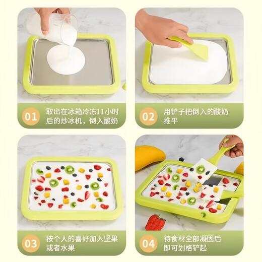 麦舒特炒冰机自制水果免插电炒酸奶机小型家用儿童迷你冰淇淋冷冻大型 蜜桃粉-304食品级不锈钢