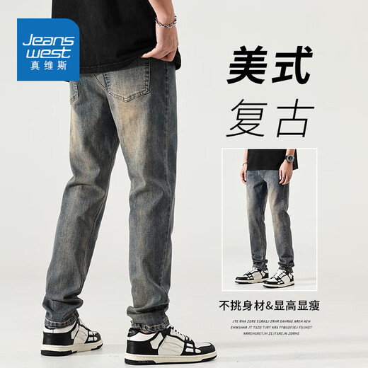 Jeans für Jungen Trendy Marke 2025 Sommer Neuer Retro American High Street Slim Straight Hosen Casual Hosen Männer 9901 Nostalgic Blue Lose Style S 80-100jin [Jin gleich 0,5 kg]