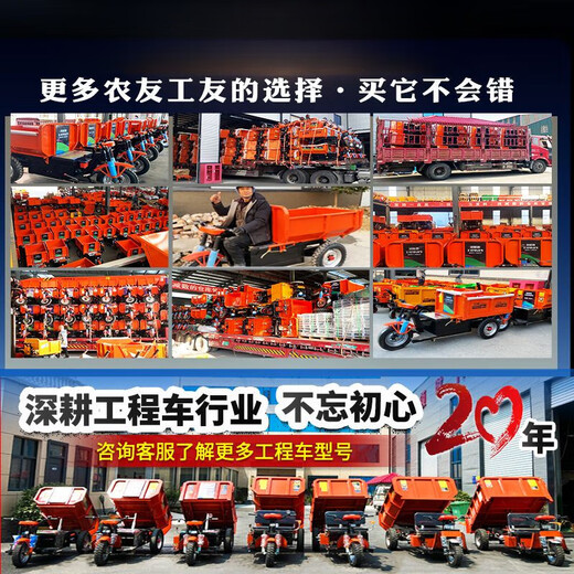 广聚乐建筑工地工程液压自卸电动三轮车拉砖混凝土养殖拉 8:1.2米手动水电方斗-4880-无刷