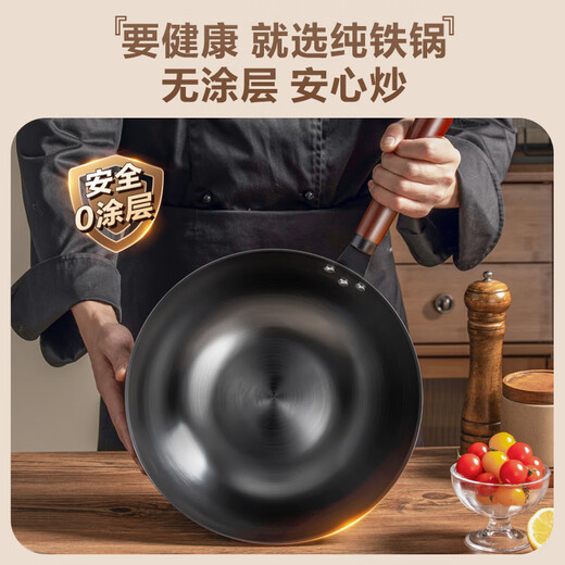 SUPOR pot set uncoated fine iron kitchen complete household set pot iron pan frying pan soup pot anti-stick gas special full set household 8-piece set