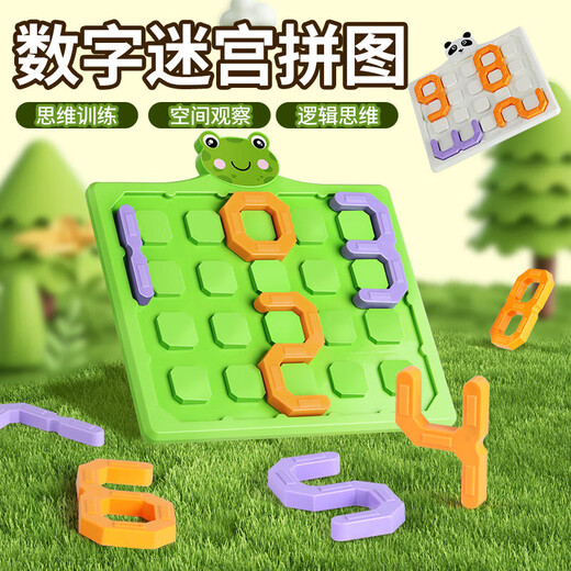 Digital puzzle maze student thinking brain training intelligence problem solving toy kindergarten children early education puzzle frog digital puzzle maze 138 levels