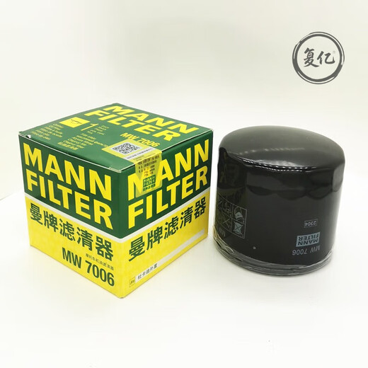 摩托车机油滤芯适用杜卡迪怪兽骇客69682193910981198 杜卡迪939 1098 1198机滤7006