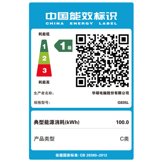 ROG枪神9 Plus 超竞版 政府补贴20% 酷睿U9 18英寸 高性能电竞游戏本笔记本电脑 RA U9 275HX RTX 5090 64G 2TB高速固态硬盘