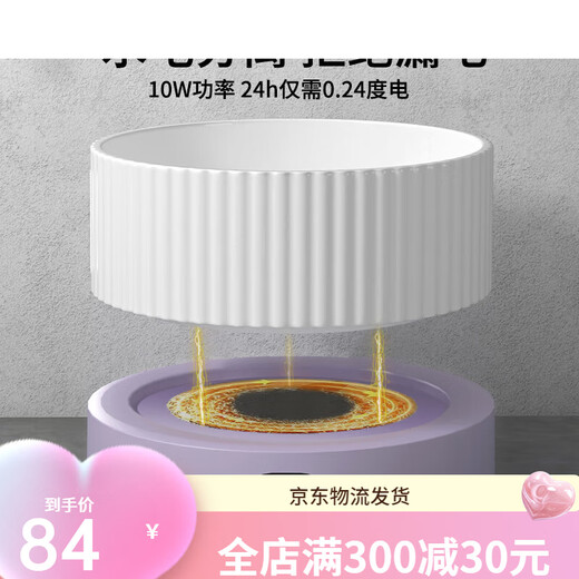 OIMG恒温猫咪饮水机宠物加热水碗酸奶机喝水恒温水碗加热猫碗狗喝水器 小号白色罗马碗+蓝色加热底座(三