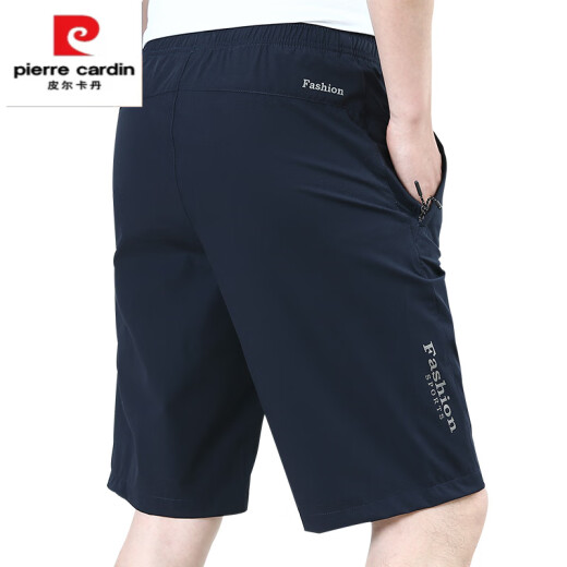 皮尔卡丹（pierre cardin）冰丝速干短裤男五分薄款潮 9893黑色+9893蓝色(两件装) M 170规格(100-115斤)