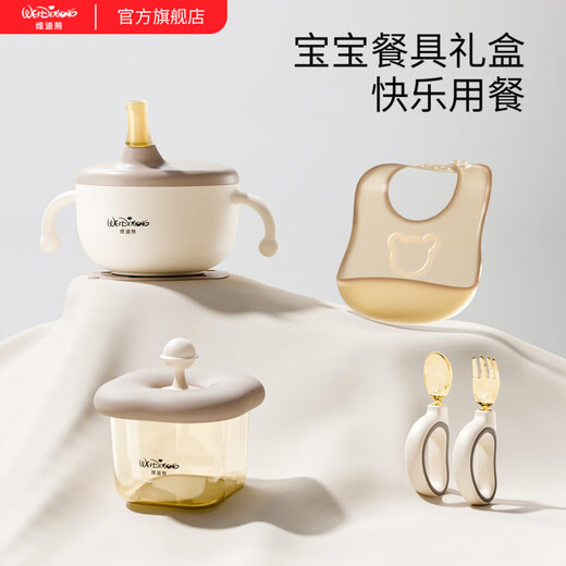 维迪熊新生儿的见面礼盒初生婴儿见面礼物满月礼儿童辅食餐具套装 送礼佳品【满月周岁礼盒】