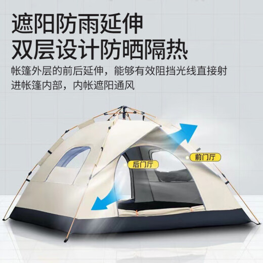 九千谷帐篷户外便携式折叠野外露营防晒室内公园速开全自动一键开合9277