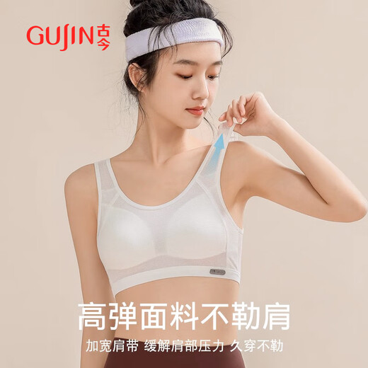 Ancient and modern 2-piece sports ultra-thin breathable seamless girls' underwear development stage two-stage girls' bra for junior high school and primary school students XL