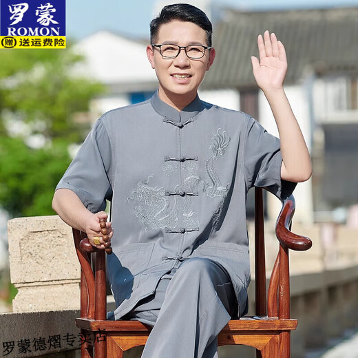 罗蒙唐装男中老年人夏季冰丝中国风衣服爷爷短袖开衫汉服爸爸夏装套装 米黄色套装【上衣＋长裤】 L 175/41 建议体重140-155斤