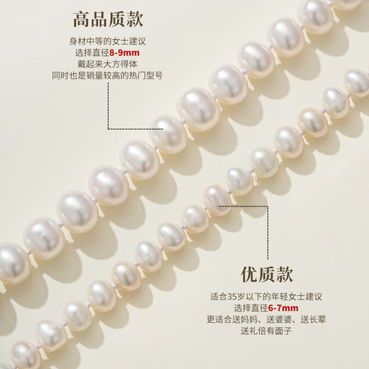 Qike Pearl Necklace Full Bead Chain Genuine Natural Freshwater Light Luxury Commemorative Birthday Gift for Wife, Mom and Mother-in-law