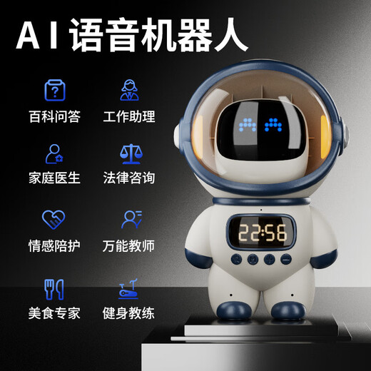 
Children's Day ai Doubao Dialogue Intelligent Robot Children's Toys 6-10-year-old boy's birthday gift 8-12 girls AI White Astronaut丨Six major models + permanent free