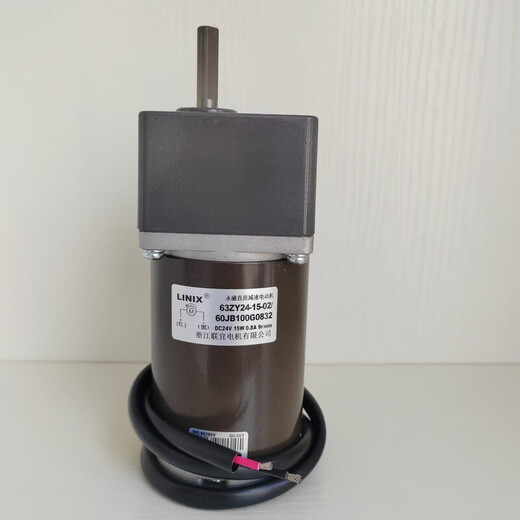 Electric dining table controller, table turntable, round table switch, speed regulation, automatic rotator, full set of repair hotel accessories, controller (two remote controls)