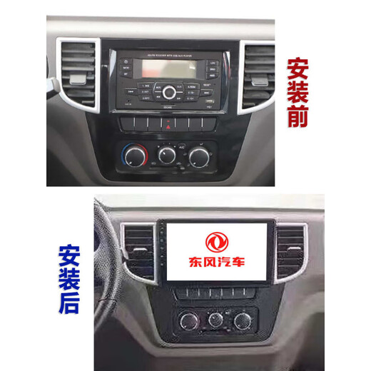 Dongfeng Xiaobawang W18 Dedizierte Hochdefinition mit großer Bildschirmen Navigation Fahrzeug Zentrale Steuerungsanzeige Image All-in-One-Maschine 9-Zoll-dedizierter Maschine Offizieller Standard