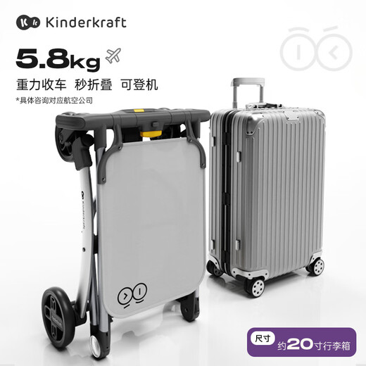 KinderKraft KK口袋推车可坐可躺遛娃神器婴儿礼物轻便折叠高景观溜娃车灰