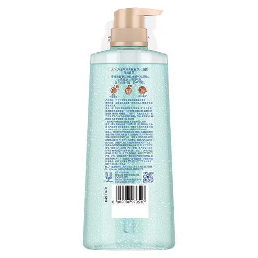 力士LUX 气泡爽肤香氛沐浴露(夏季海盐)700ml