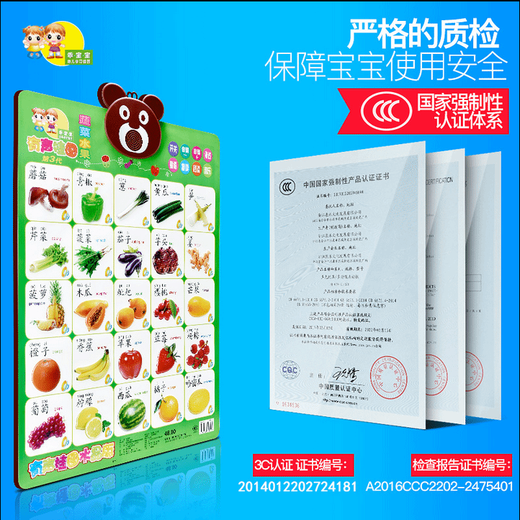 Xuan Yongguai Baby High Definition Crystal Audio Wallpaper Diagramm Konkave und konvexe dreidimensionale digitale frühe Bildung Pinyin Spracherkennungskarten Sprachspielzeug Schlaganfall Radikal