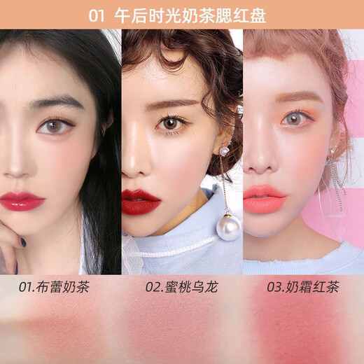 Shidanya Ruth Blush Korean Sweet Girl Three-Color Blush Palette Atmosphere Low Saturation Pure Desire Young Girl Rouge Girly Color