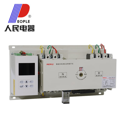 Chint People's Electrical Dual Power Automatic Transfer Switch CB Level 4P250A630A1250A1600A Switch 160A 3P