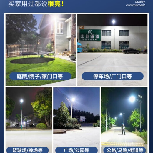 欧普（OPPLE）太阳能户外庭院灯家用照明农村院子led2024新款室外防水超亮路灯 爆亮款工程款180000W15686LM爆