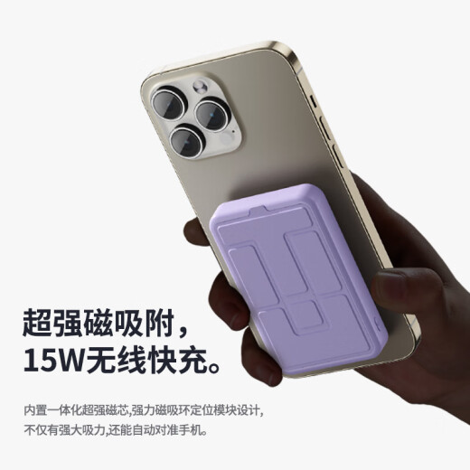 Magsafe Magnetic Ablising Wireless Power Bank 10000MA быстро зарядка