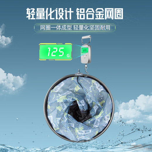 JIADIAONI fishing net head without hook, ultra-light aluminum alloy fishing net pocket, one-piece 30cm