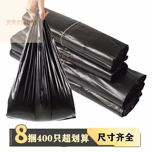 Kaximu black portable vest bag desktop home dormitory kitchen office pharmacy privacy takeaway bag shopping bag convenience bag PE5010 (thickened) 22*32 500 (full number)