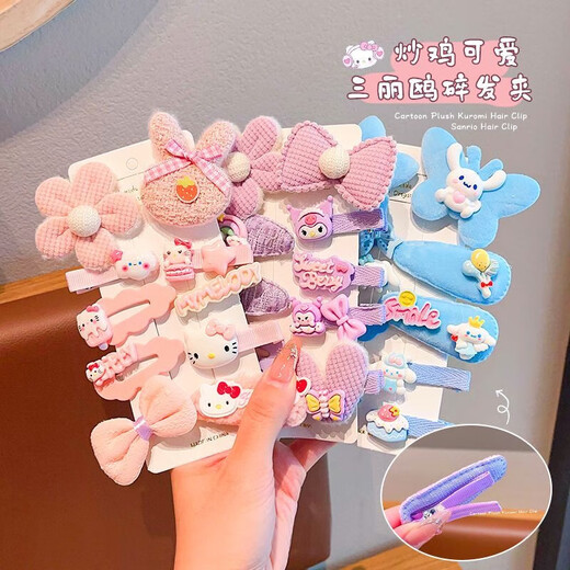 
Cartoon Jade Dog Girl Hairpin Autumn and Winter Plush Bangs Side Decoration Cute Children's Kulomi Hair Accessories Q683 Pink Flower Bow 10-piece Set