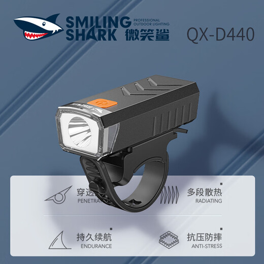 Smiling Shark Bicycle Light Headlights Highlight Flashlight Mountain Highway Riding Lights Rainproof Waterproof Recharge Children's Night Riding Equipment Highlights [Large and Wide Angle Illumination] Waterproof on rainy days Super bright large floodlight + multi-speed light source + second uninstallation