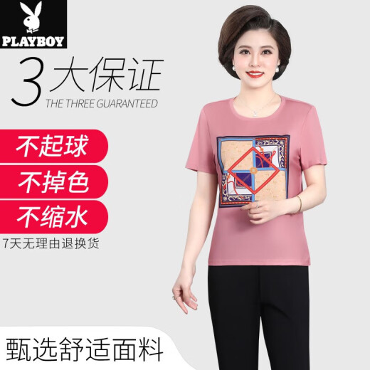 Playboy Mom Summer Sportswear Set modische Kurzarm-T-Shirt Top New Sommer zweiteiliger Set für Frauen mittleren und älteren Frauen H.M-12083 Lederrosa [T-Shirt + Hosen] L (Empfohlen 80-105 Jin [Jin gleich 0,5 kg]))