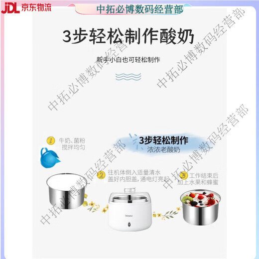 卡屋酸奶机智能家用多功能304内胆小型自制发酵米酒纳豆恒 恒温专用款