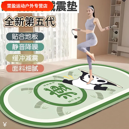 Zailu skipping rope yoga mat, soundproof and shock-absorbing, indoor sports, non-slip, thickened jump aerobics, Pilates, fitness dance mat, non-slip, dedicated to panda fat loss and fitness, 80X180CM, anti-skid, stain-resistant, sweat-absorbent