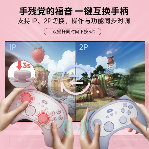 良值(IINE)小猫游戏手柄二代PC版 2代无线蓝牙唤醒Pro 电脑Steam 猫型卡通迷你可爱 NS配件 双影奇境 蓝猫二代 PC版-L1049