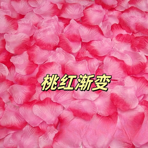 XMSJ hand-scattered flowers proposal confession of Chinese Valentine's anniversary rose simulated petals wedding romantic bed decoration creative arrangement [Four styles mixed and match] 4 petals 300 pieces