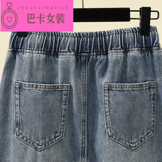 NJTD大码胖MM抽绳开叉牛仔半身裙女夏高腰显瘦休闲百搭松紧腰a字裙潮 833背带裙 均码 2xl 140-160斤