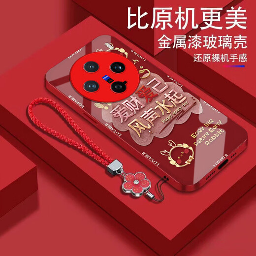 MUHOU YEYU VIVOX200PROMINI MOBILE THEPLE CASE ART METAL PEINTURE PERSONNALITÉ DE MODE PERSONNALITÉ LURME CAS DE LUXEUR DE LUXE