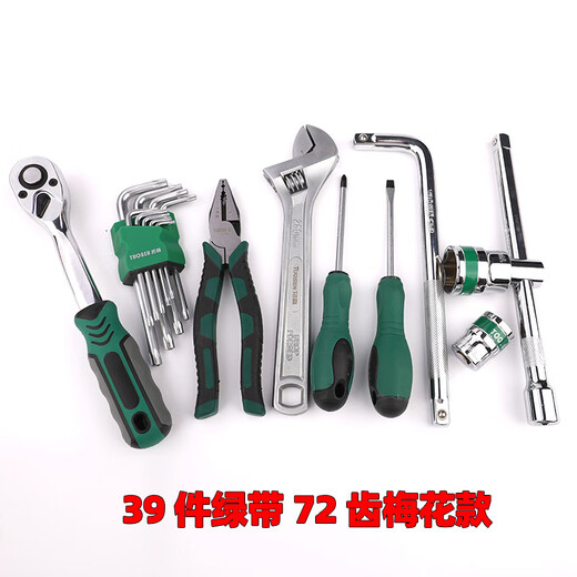 拓森五金工具39件套装组套套筒扳手汽车维修快速棘轮套筒扳手套装 13562 39件镜面24齿球头款 5个/
