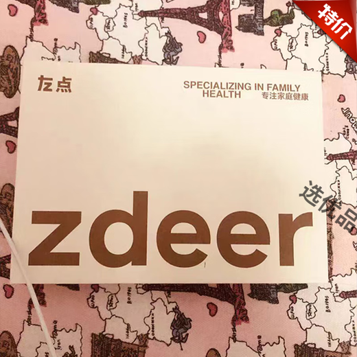 Left click zdeer left click electric brass scraping board constant temperature hot compress facial lifting beauty face massage whole body shoulder and neck white model red meteorite got 5 bottles of essential oil