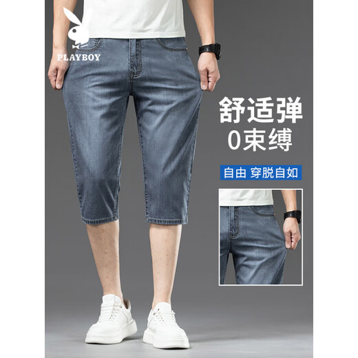 Playboy (playboy) Tennis Cropped Denim Shorts d'été masculin mince pantalon de soie de glace décontractée en ligne droite K 757 Bleu gris glacé + 757 Blue de sable de glace Great Value Two Packs 33
